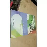 延世韩国语2 活用练习