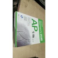 Barron's巴朗AP生物（第6版）