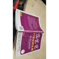 富爸爸21世纪的生意