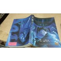 哈利·波特与凤凰社