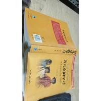 为儿童的学习:情境课程的实验与建构