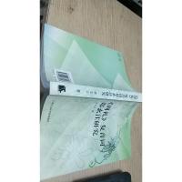 《周礼》复音词郑玄注研究