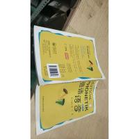 德语语音(第二版)