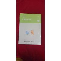 公务员考试 行测极致模考 (国考卷)题本、解析