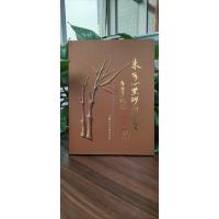 朱可心紫砂陶艺百年纪念 朱晓光先生留赠