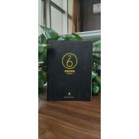 真题的逻辑:大学英语六级