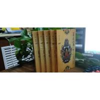 菩提道次第广论讲记1-5 DVD