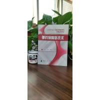 弹药保障新技术 向红军 雷彬 国防工业出版社