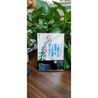 1回きりのお客様」を「100回客」に育てなさい