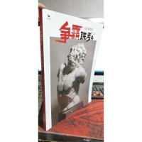 争霸联考4石膏头像照片