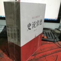 中国古今官德研究丛书