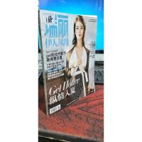 瑞丽伊人风尚 2017.6