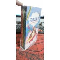 同步课外阅读书系 一千零一夜+伊索寓言+格林童话+安徒生童话