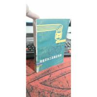 粮食深加工及综合利用