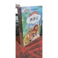 西游记 水浒传 三国演义 红楼梦