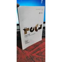 良品美器-2010台 湾优良工艺品年度评鉴专辑