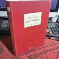 汉译文库:政治经济学及赋税原理