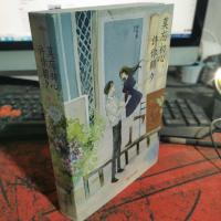 莫忘初心,许你朝夕(上下)