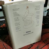 暴风雨使我安睡:顾城诗选