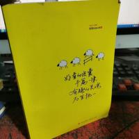 好看的皮囊千篇一律,有趣的灵魂万里挑一