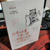 好看的皮囊千篇一律,有趣的灵魂万里挑一