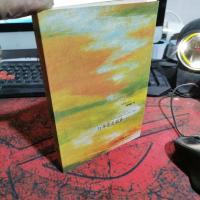 城市微光系列：行年方是韶华 上册