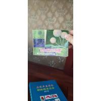 小伞兵和小刺猬