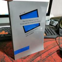 中国英语学习者心理词汇:性质与发展模式