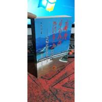 希望寄托在你们身上:念嘱托忆奋斗岁月(续集)