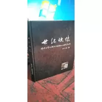 世纪映像,鞍山