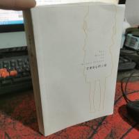 芒果街上的小屋