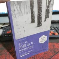 努力到无能为力,拼搏到感动自己