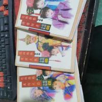 琼瑶全集 51 52 53