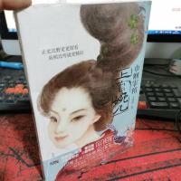 巾帼宰相上官婉儿