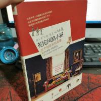 英伦风格小屋:22个创意家居表情