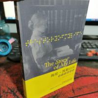 海伦.凯勒自传-我生活的故事