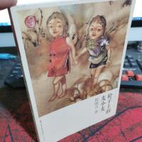 轮子上的麦小麦