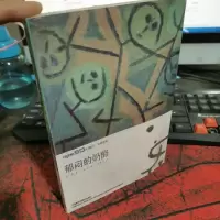 郁闷的奶酪(英语学习五十年精选)
