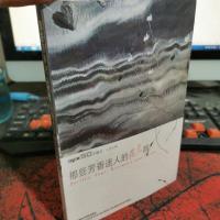 那些芳香迷人的花儿啊