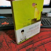 活出全新的自己(全新修订版)