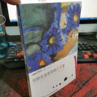 〈英语学习〉50年精选:你的生活在你的皮夹里