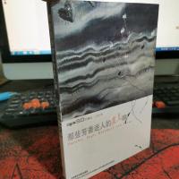 那些芳香迷人的花儿啊