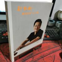 郁钧剑歌唱问答111例