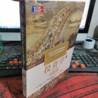 投资学(原书第10版)习题集