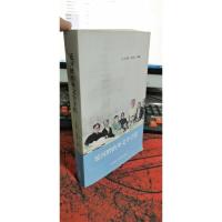 延河畔的外文学子们