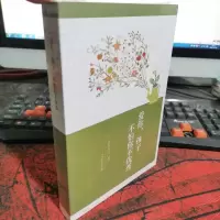 爱你,孩子 不怕你不优秀