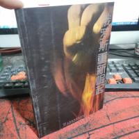 俄罗斯重新崛起