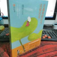 在孤独的时代谈情说爱