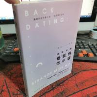 逆回纪年:奇怪的伍小姐