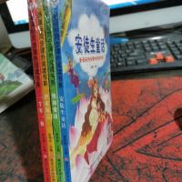同步课外阅读书系。安徒生童话 格林童话 伊索寓言 一千零一夜